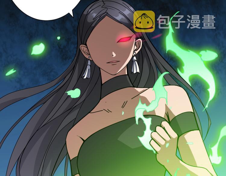 第261话 就是玩56