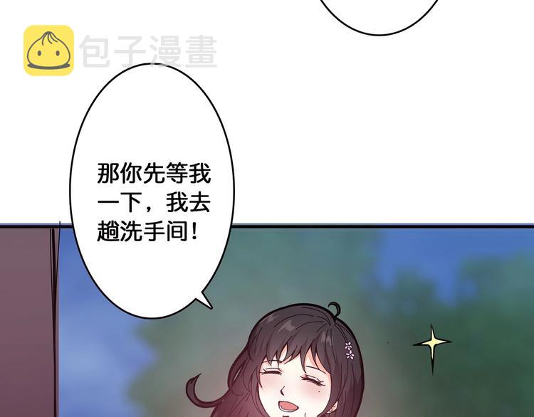 第19话 冰雪女神7