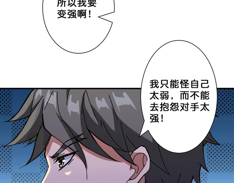 第65话 女神的邀请*26