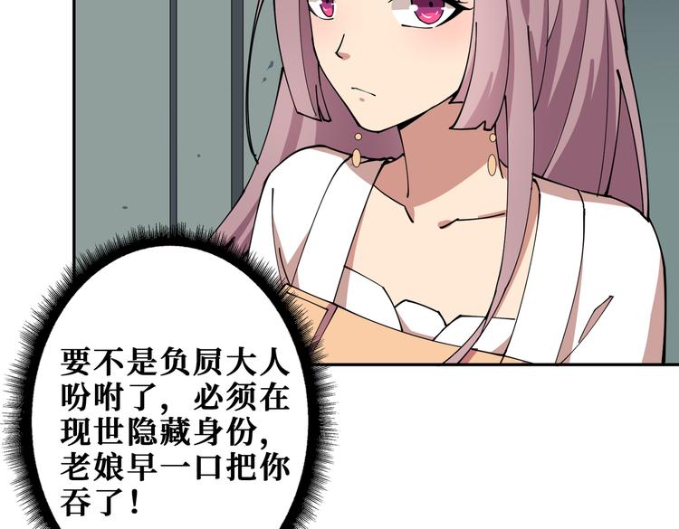 第255话 我命油我不油天98