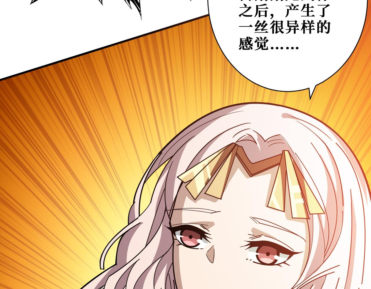 第369话  叫妈妈78