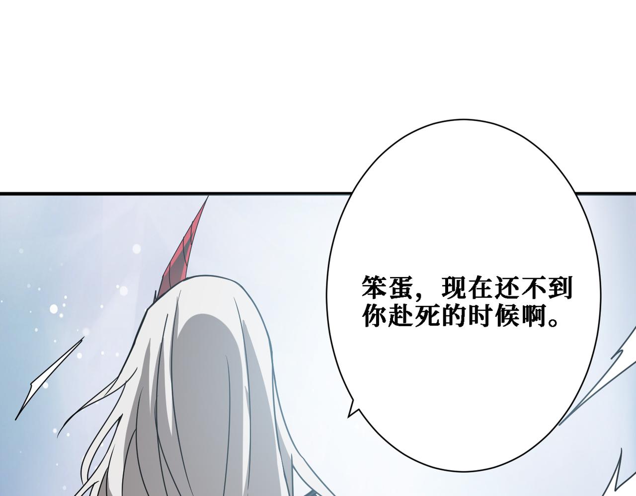 第282话 杀你的那位141