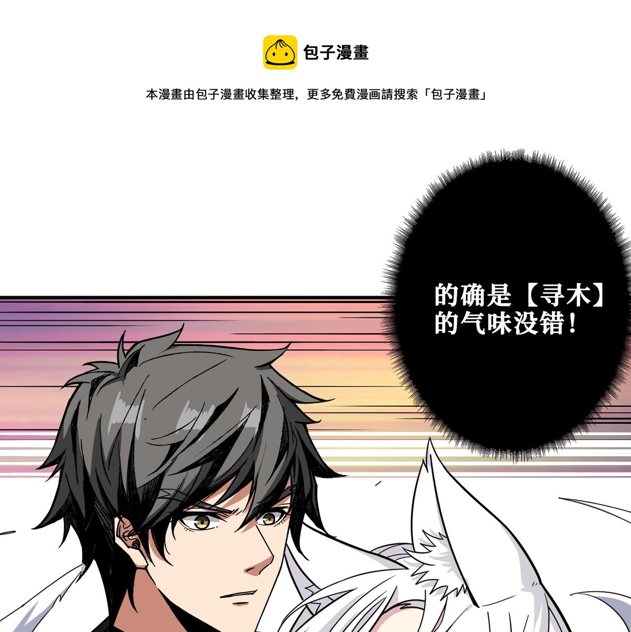 第329话 卧龙凤雏0