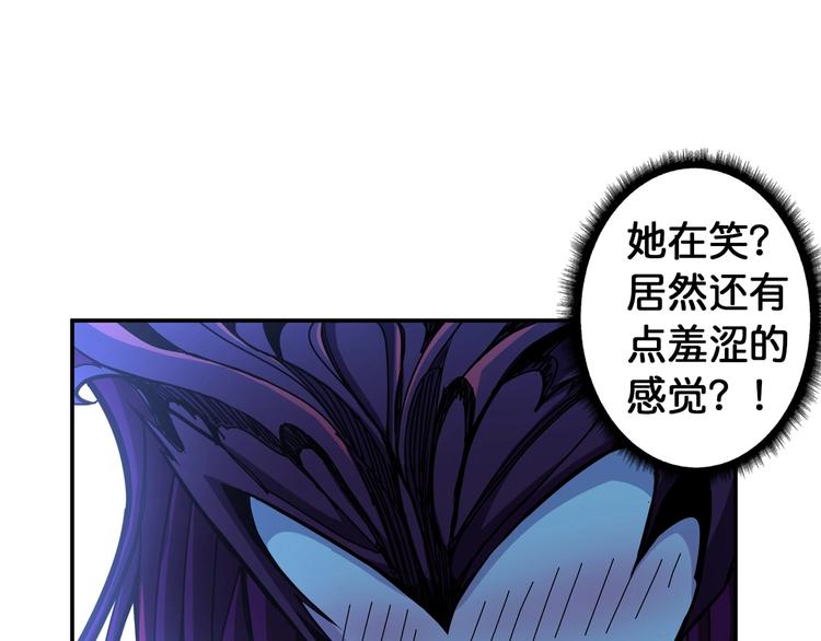 第108话 我被女妖强撩了29