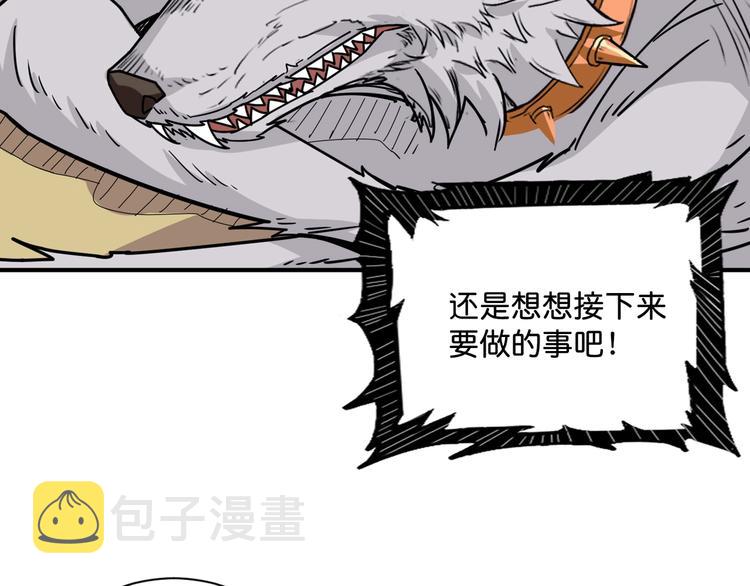 第143话 少年？搏一把不？63