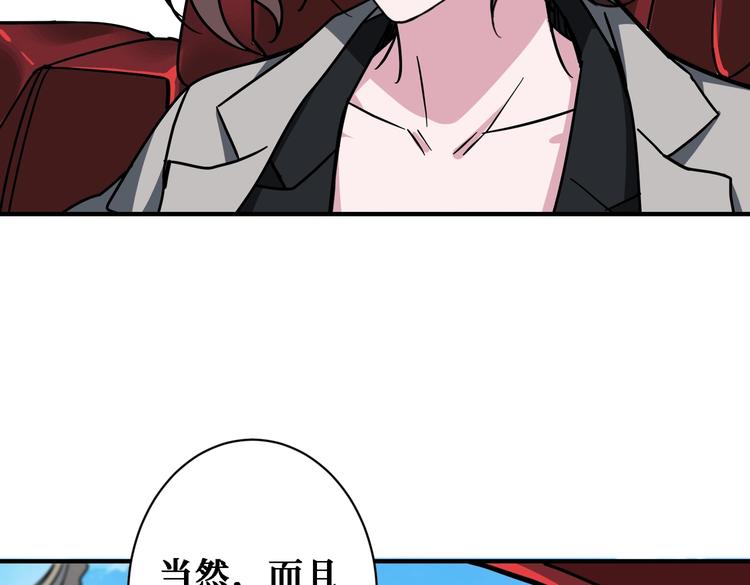 第219话 龙王一笑，生死难料59