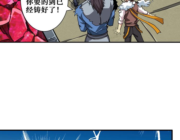 第235话 浮屠塔..101