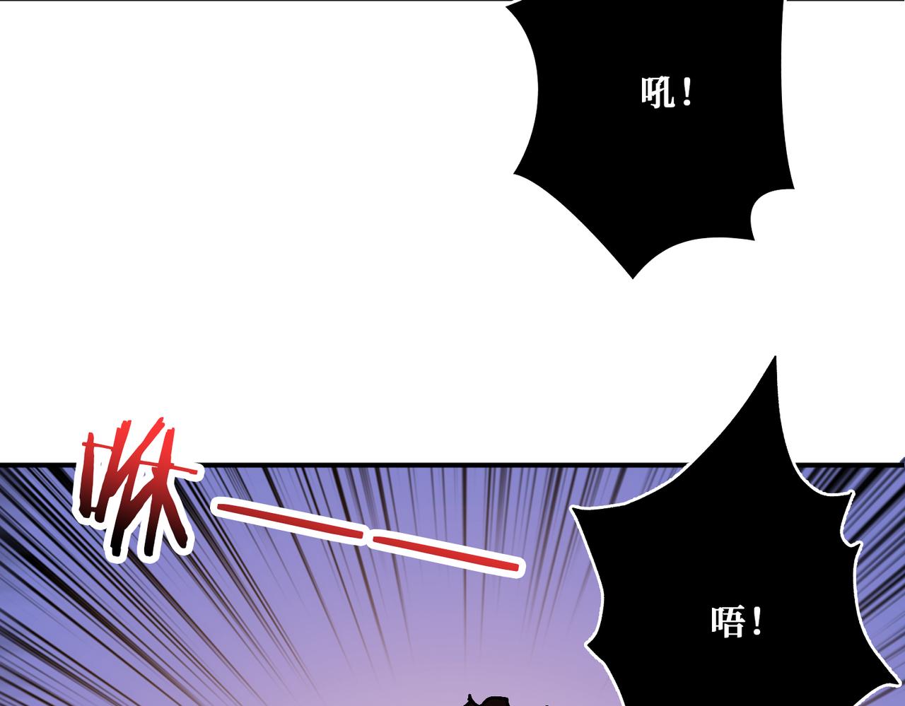 第328话 幽冥鬼国70