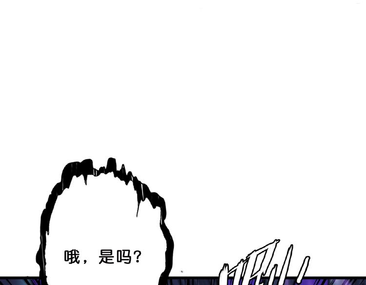 第24话 哮天老大86