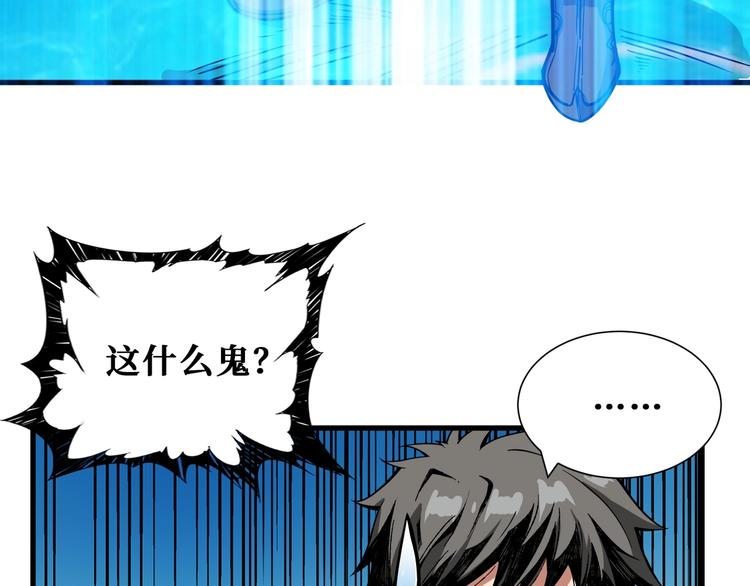 第204话 强者的博弈83