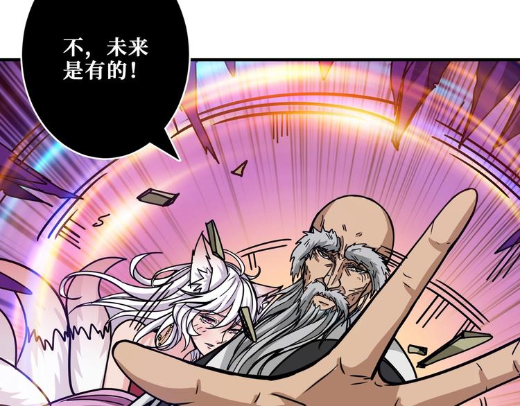 第205话 恶战54