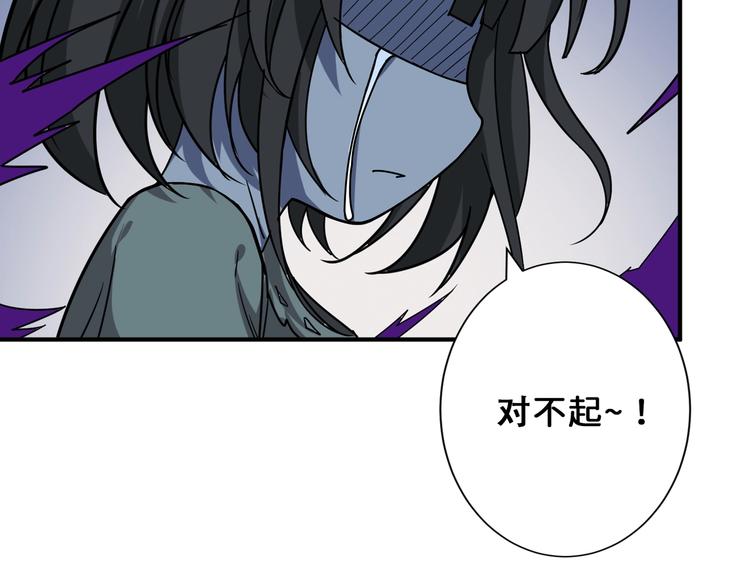第165话 迷失的神明与祭品10