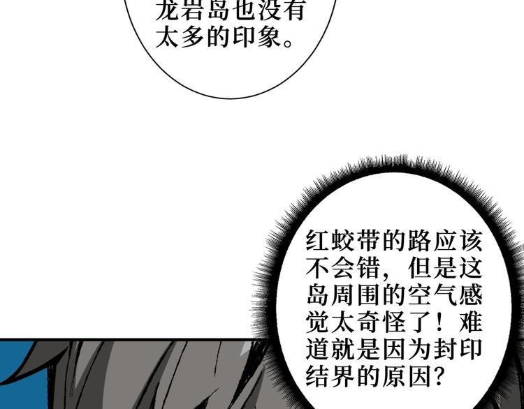 第196话 险阻89