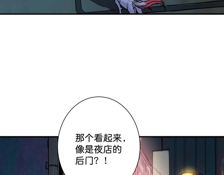 第147话 未成年人禁止入内95