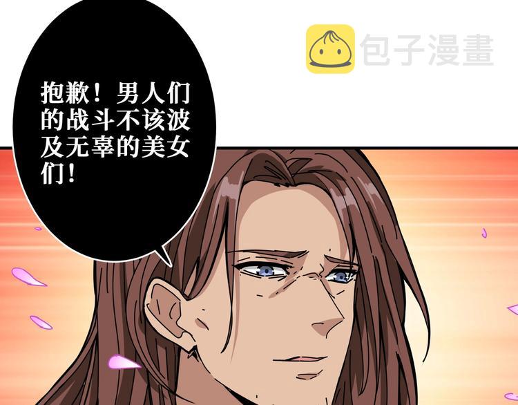 第201话 金翅鹏99