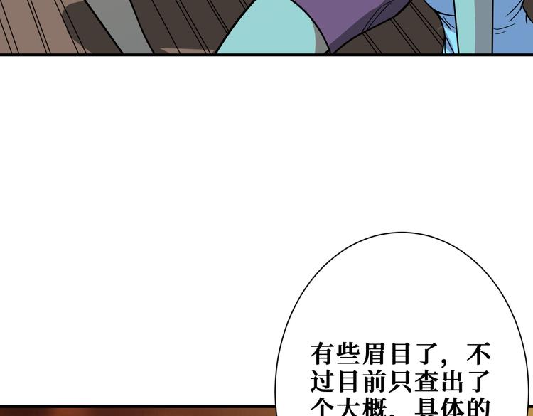 第254话 深入4