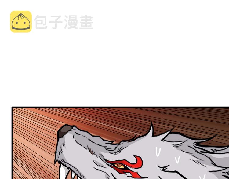 第151话 痛殴98