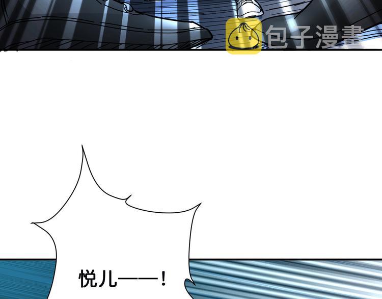 第16话 封锁66