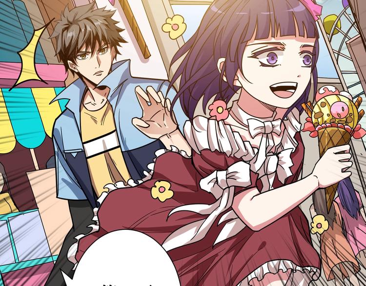 第170话 鬼屋比试！54