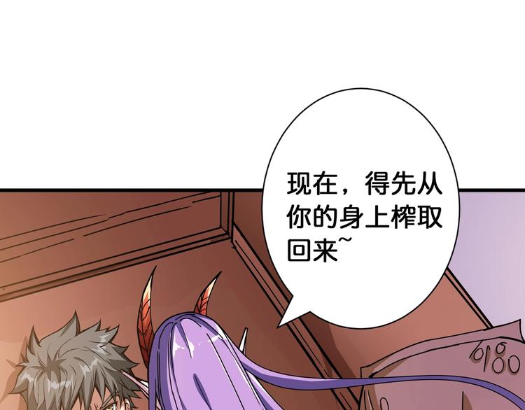 第115话 天狗帮扬帆起航19