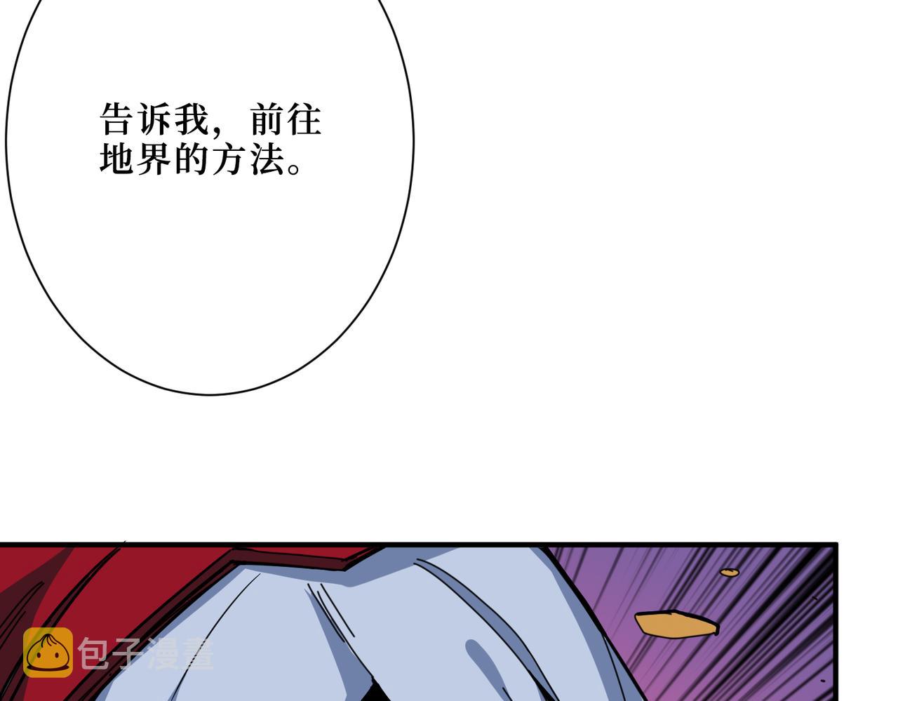 第298话 汤25
