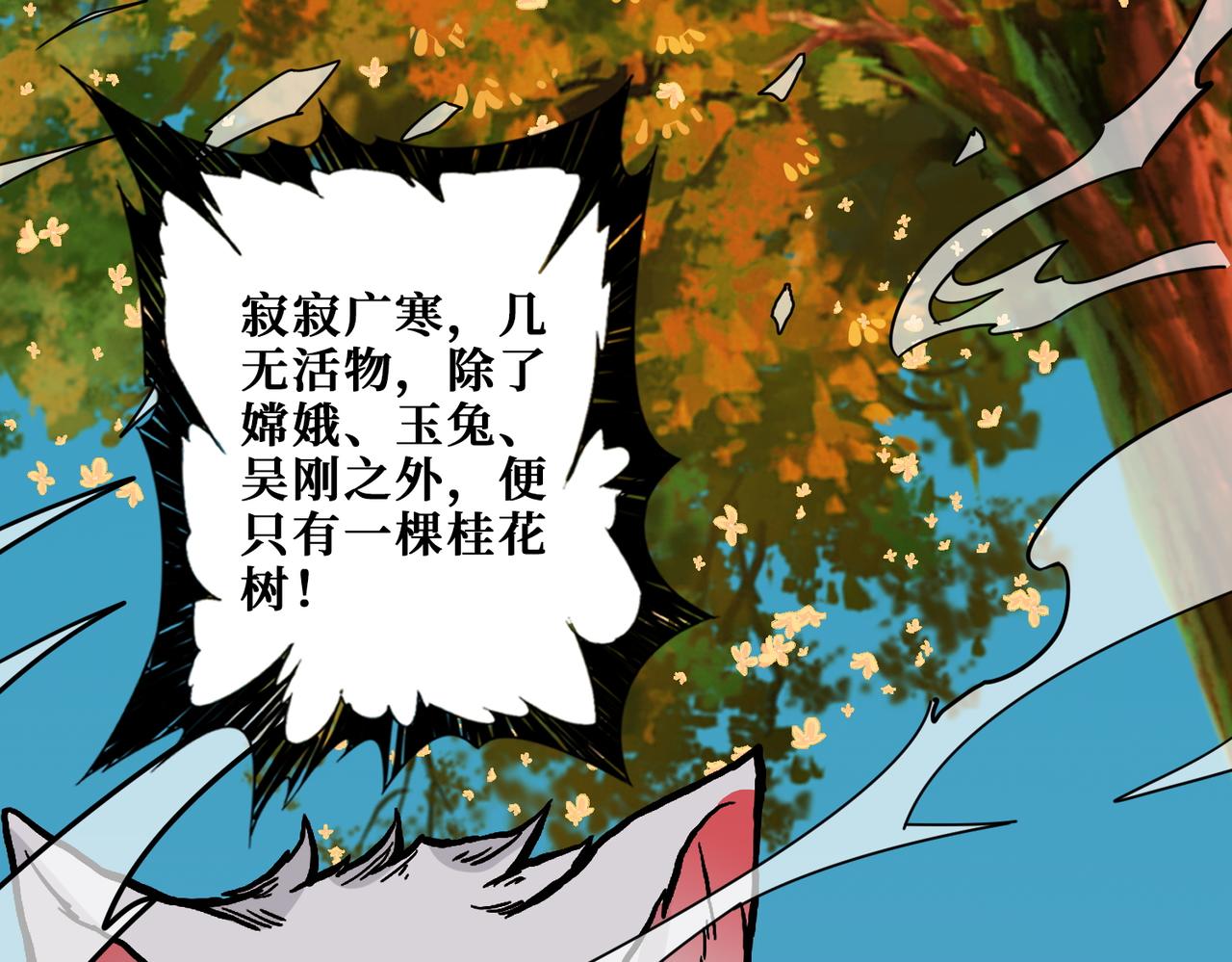 第370话 这女魔头可太会了！10