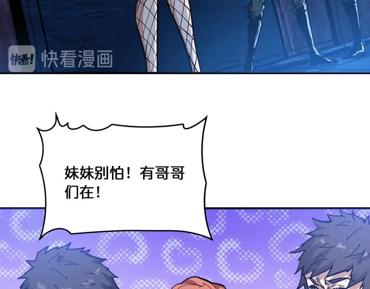 第129 你三秒都坚持不了23