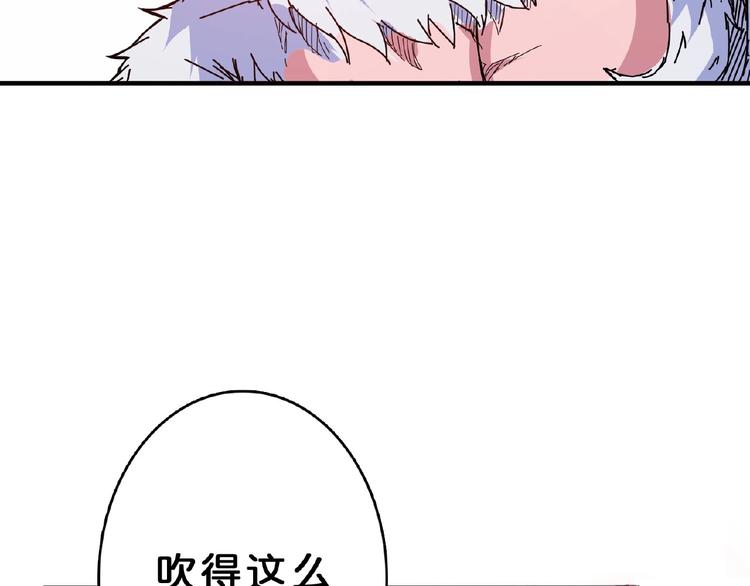 第28话 突破25
