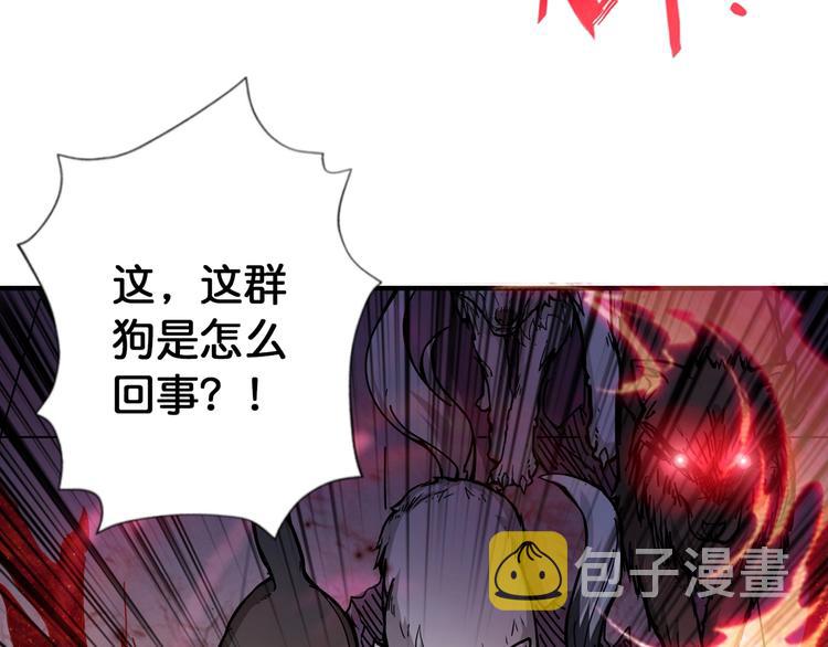 第101话 不要怂！就是干！72
