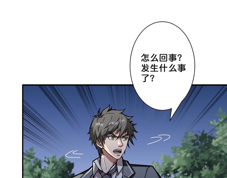 第61回 净天轮回——起点！59