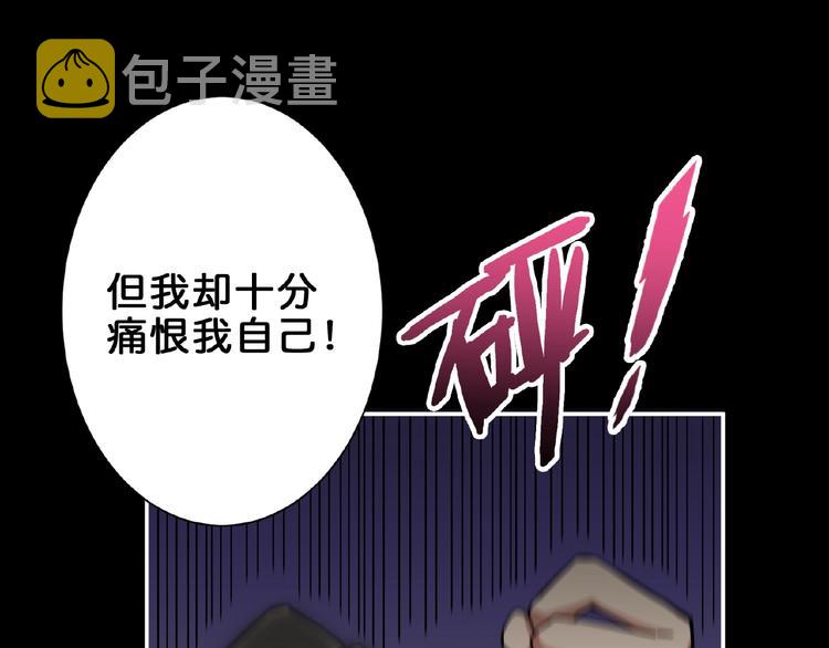 第41话 告白53