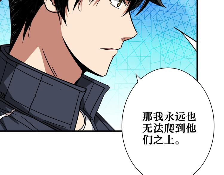 第249话 史上最难的试炼110