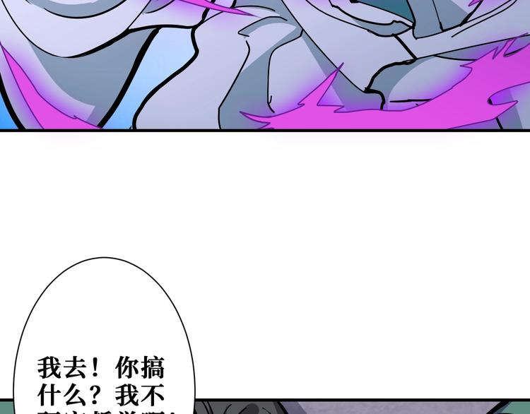 第199话 意料外的人14