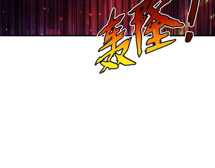 序章 天界之变8