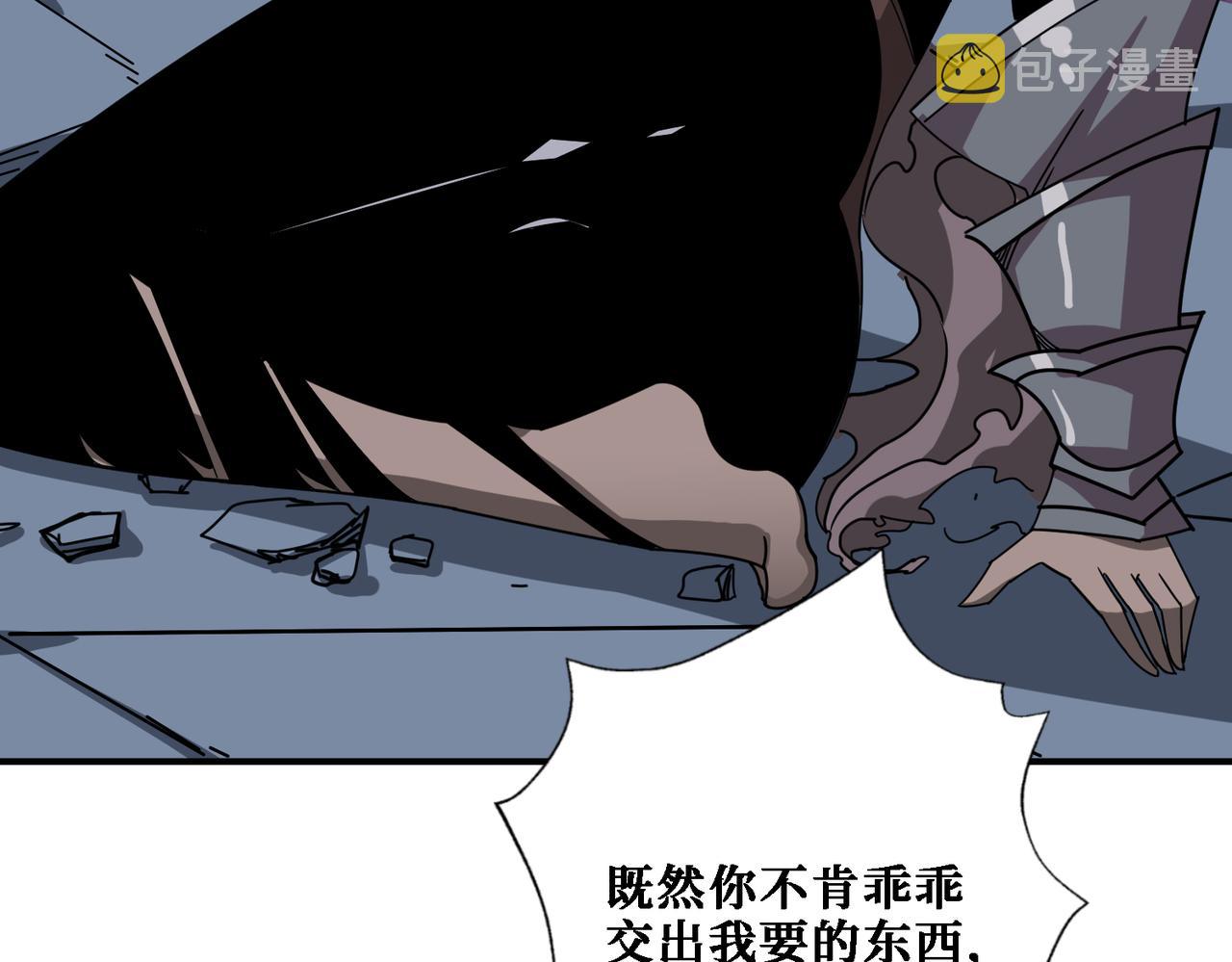 第281话 看不见的神器88
