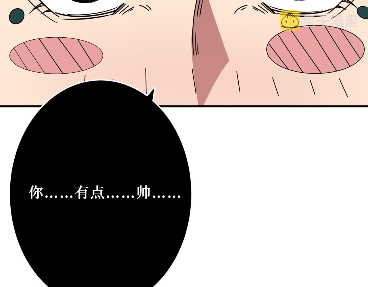 第291话 女魃71