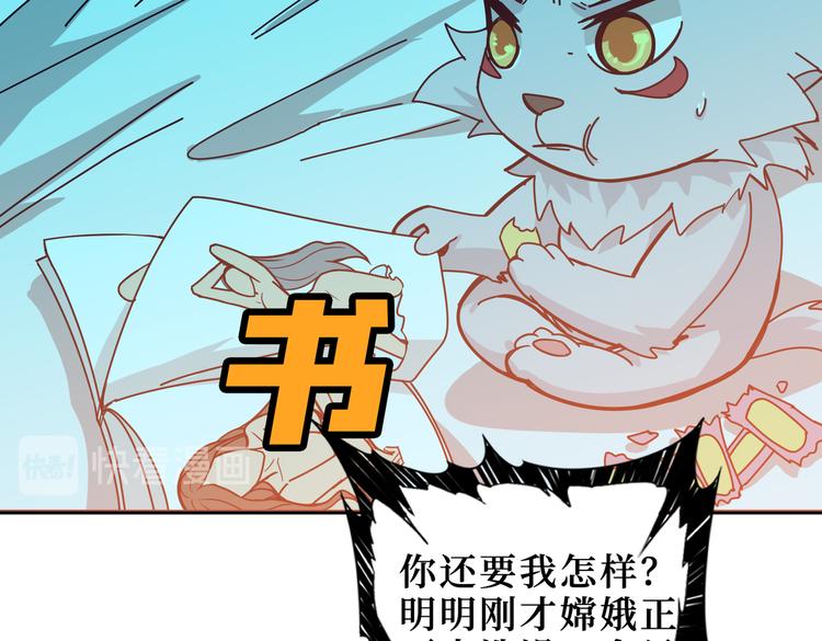 第246话 这孩子打小就聪明98