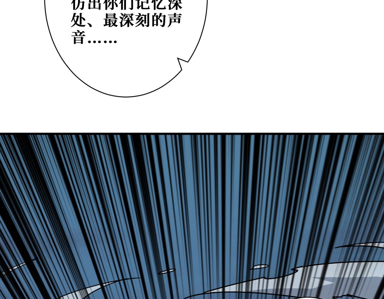 第314话 地界保洁工58