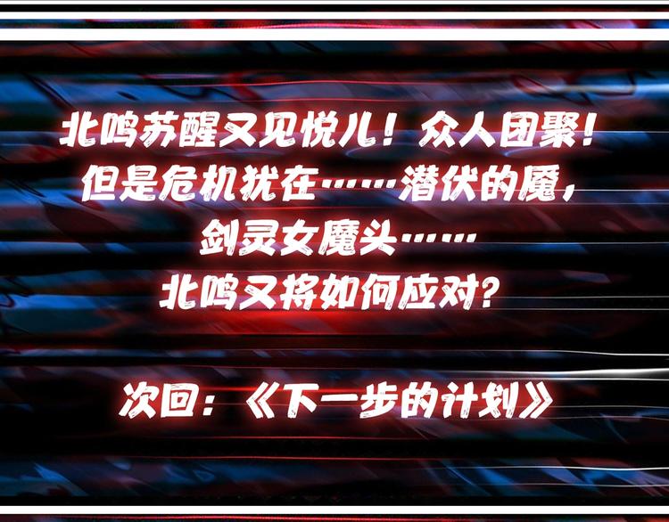 第111话 你可得持久一点78