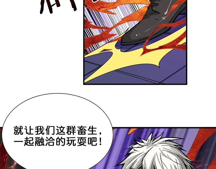 第151话 痛殴9