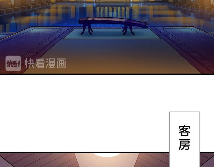 第84话 影帝56