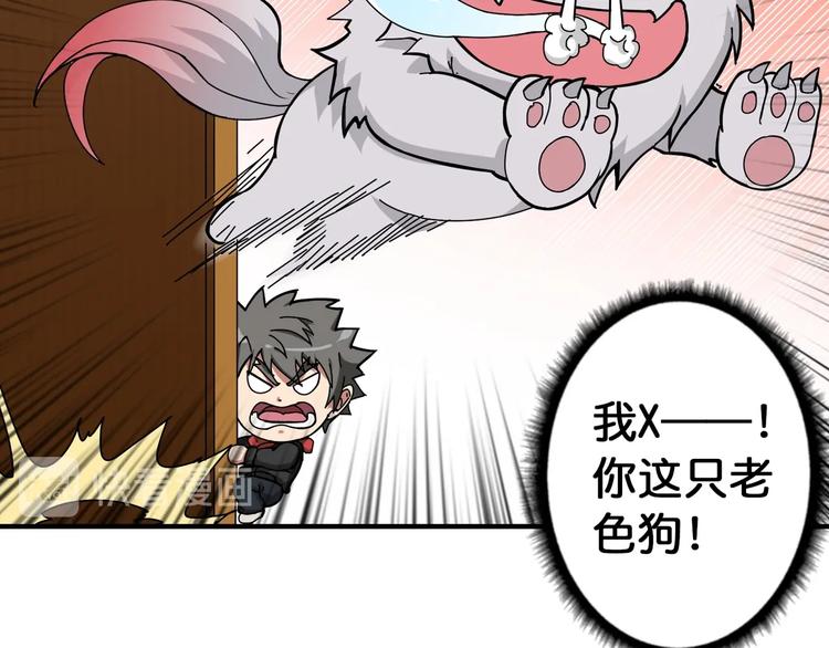 第85话 龙吟水榭59