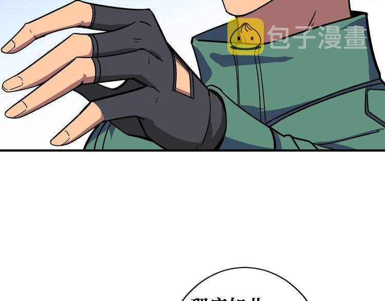 第191话 这船太大了！23