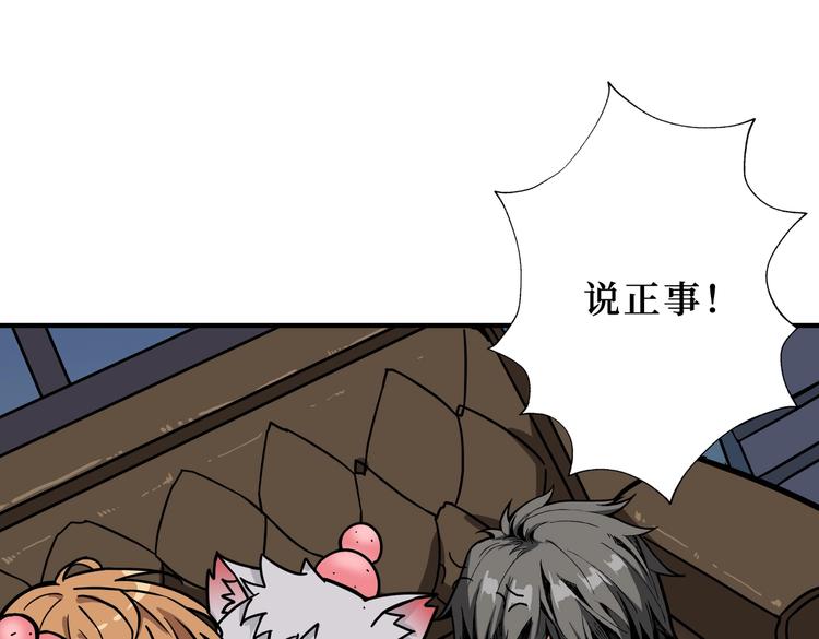 第225话 人界的大佬们...62