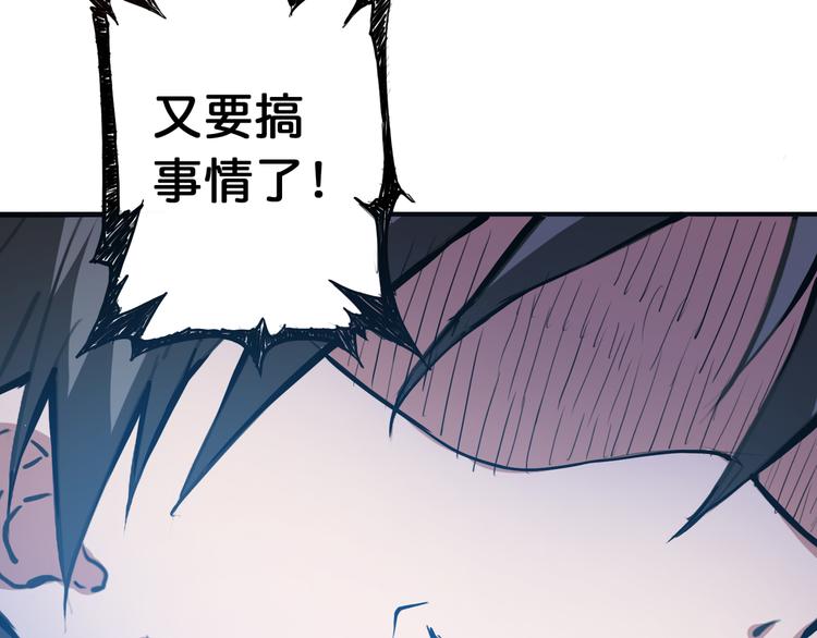 第6话 危机69