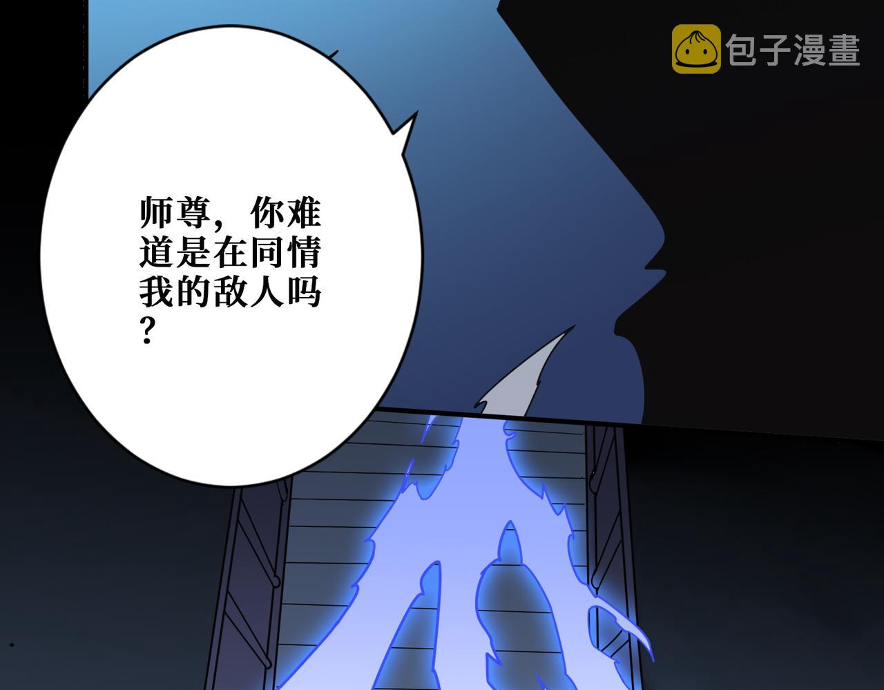 第363话 瑶池来客116