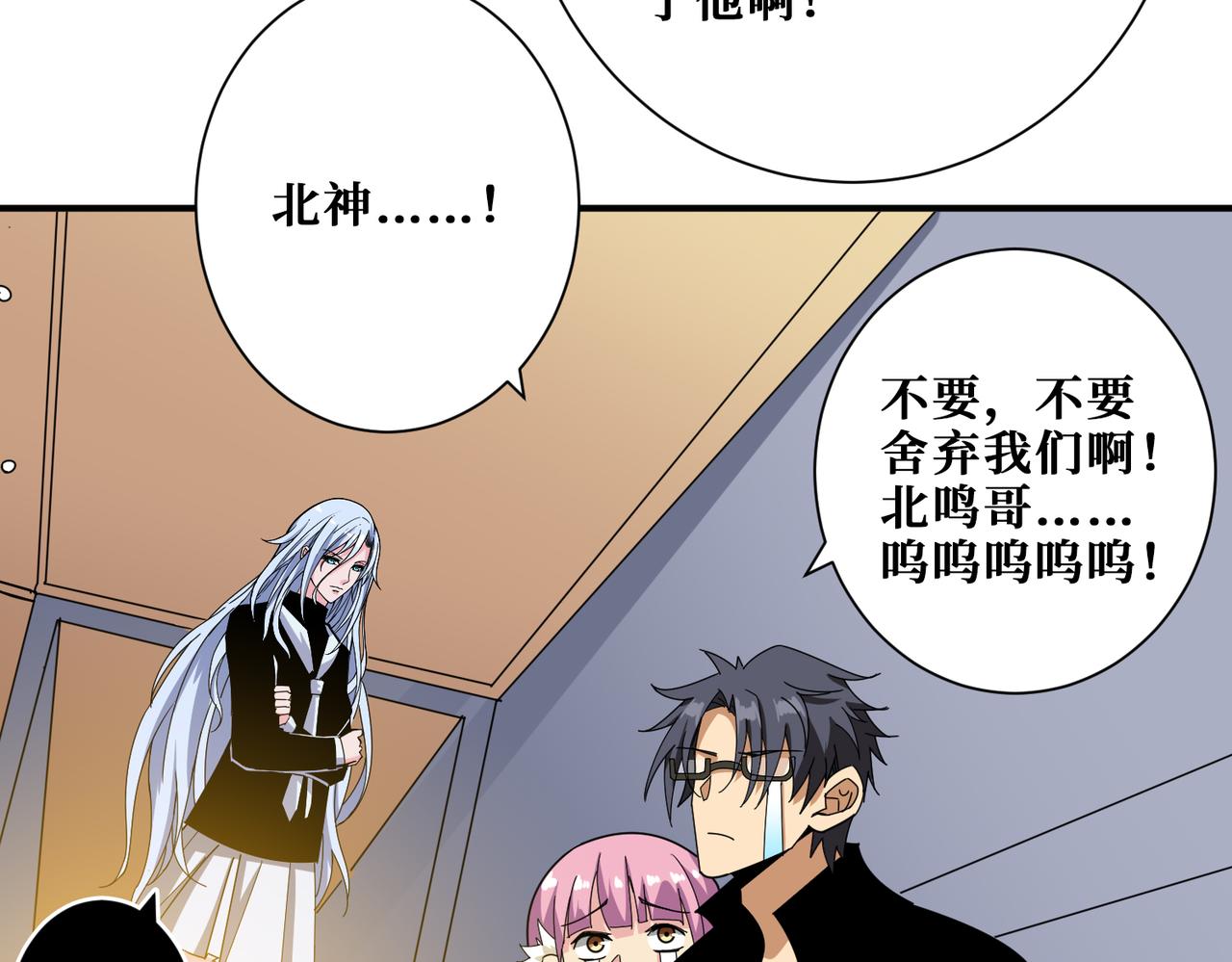 第345话 金狮妖魂17
