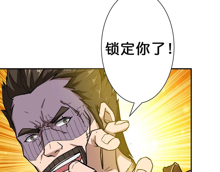第52话 滚烫的身体21