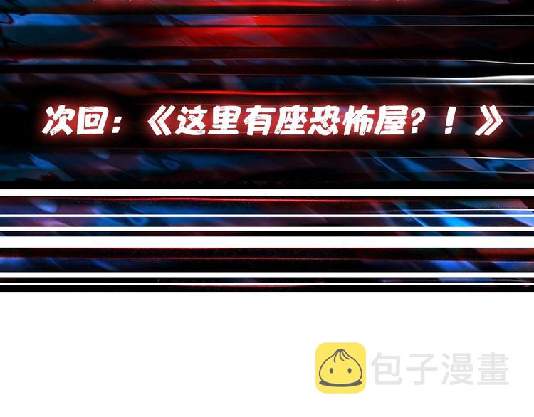 第169话 秒变人生赢家115