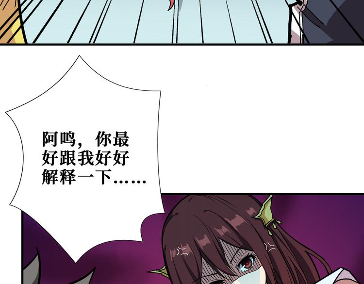第247话 不愿再笑man102